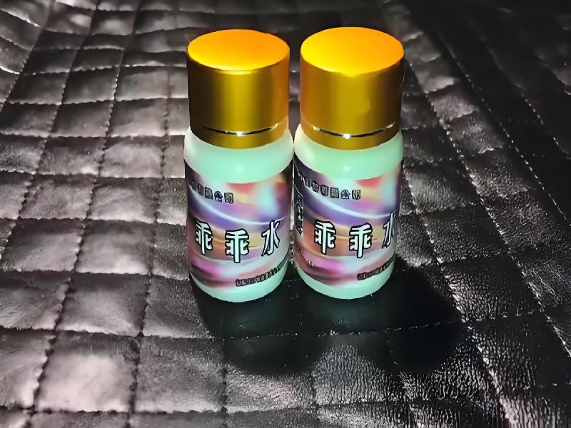 成人催药迷用品7449-TQ型号